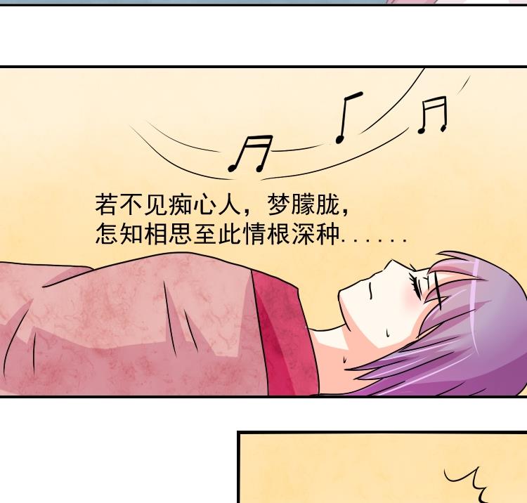 第075话 在哪儿 1-第76话