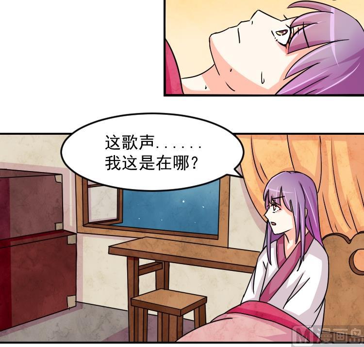 第075话 在哪儿 1-第76话