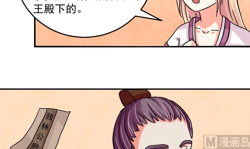 第075话 在哪儿 1-第76话