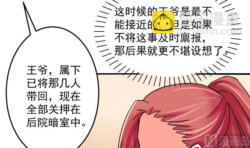 第075话 在哪儿 1-第76话