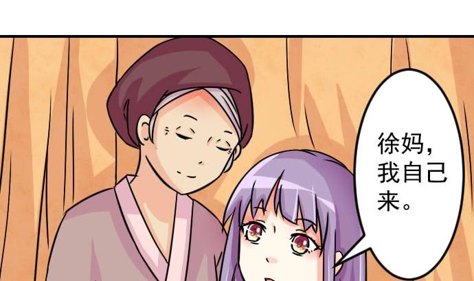 第077话 在哪儿 3-第78话