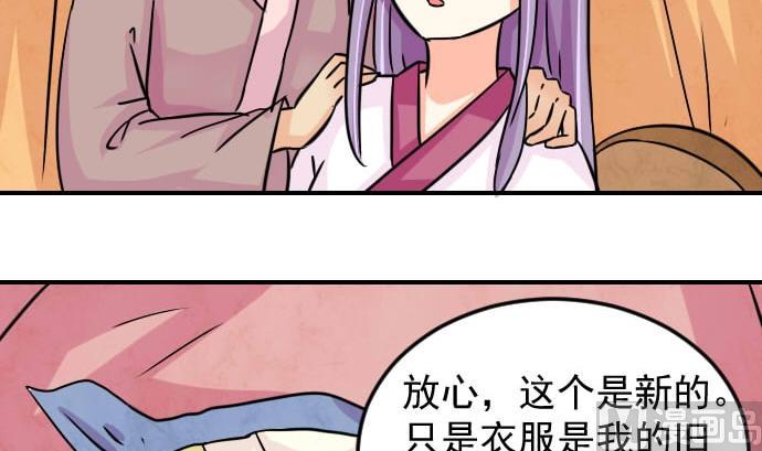 第077话 在哪儿 3-第78话