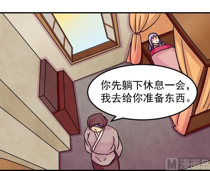 第077话 在哪儿 3-第78话