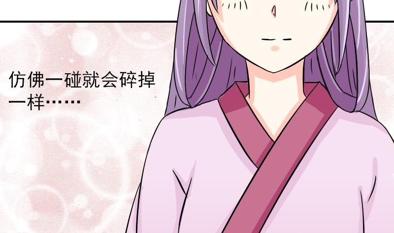 第079话 不可拆cp 2-第80话