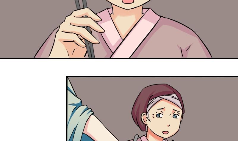 第079话 不可拆cp 2-第80话