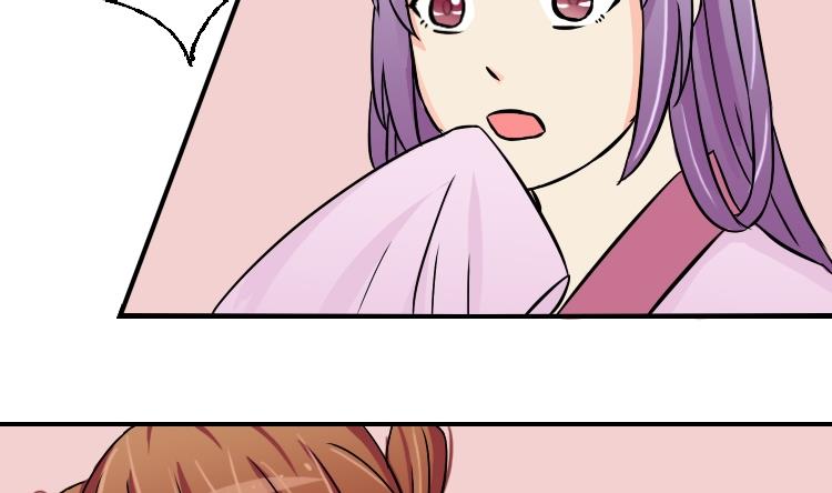 第079话 不可拆cp 2-第80话