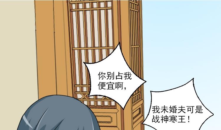 第081话 誓言这种东西 1-第82话