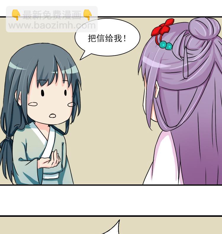 第081话 誓言这种东西 1-第82话