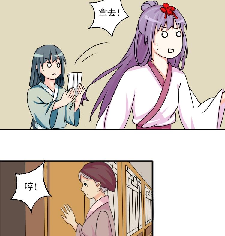 第081话 誓言这种东西 1-第82话