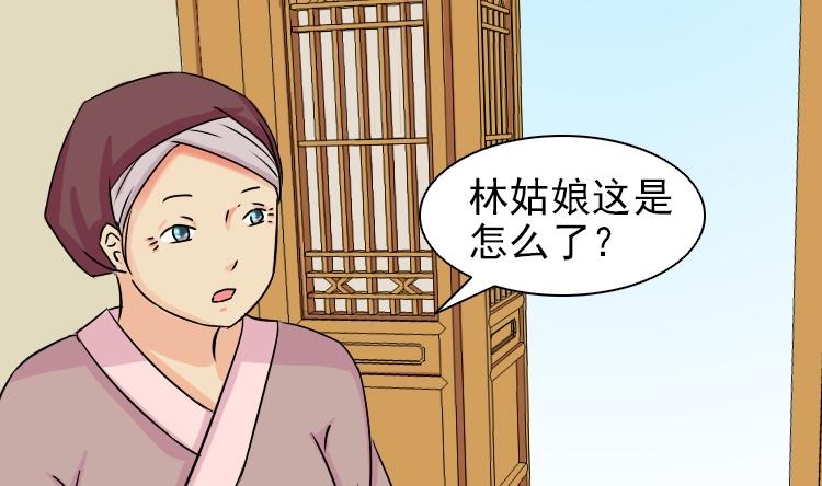 第081话 誓言这种东西 1-第82话
