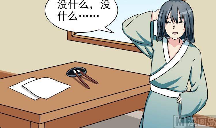 第081话 誓言这种东西 1-第82话