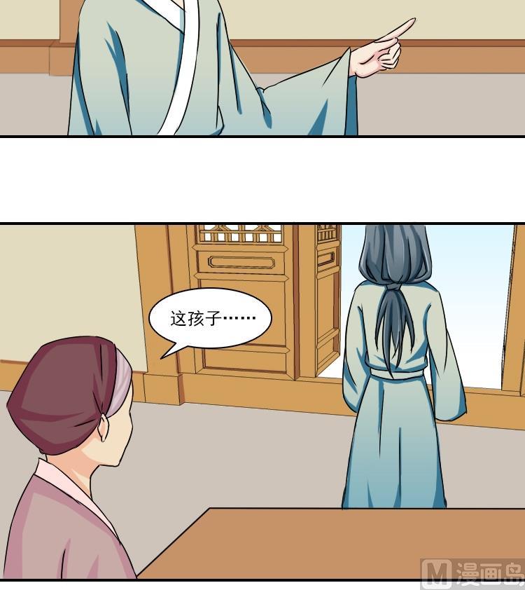 第081话 誓言这种东西 1-第82话