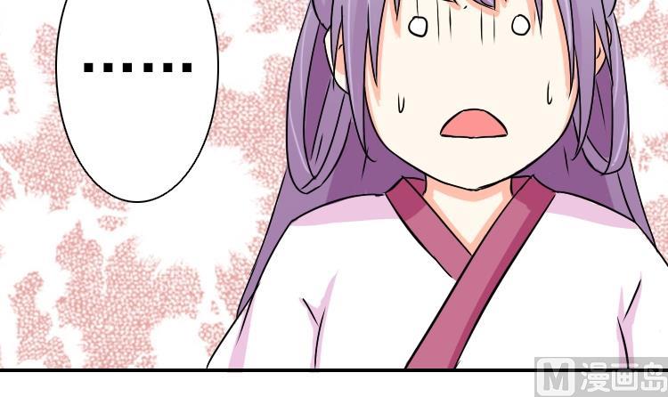 第081话 誓言这种东西 1-第82话
