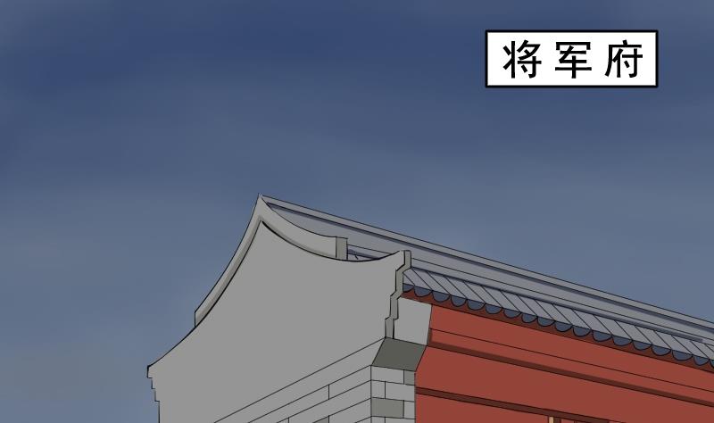 第083话 喝茶 1-第84话