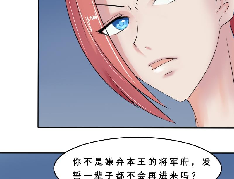 第083话 喝茶 1-第84话