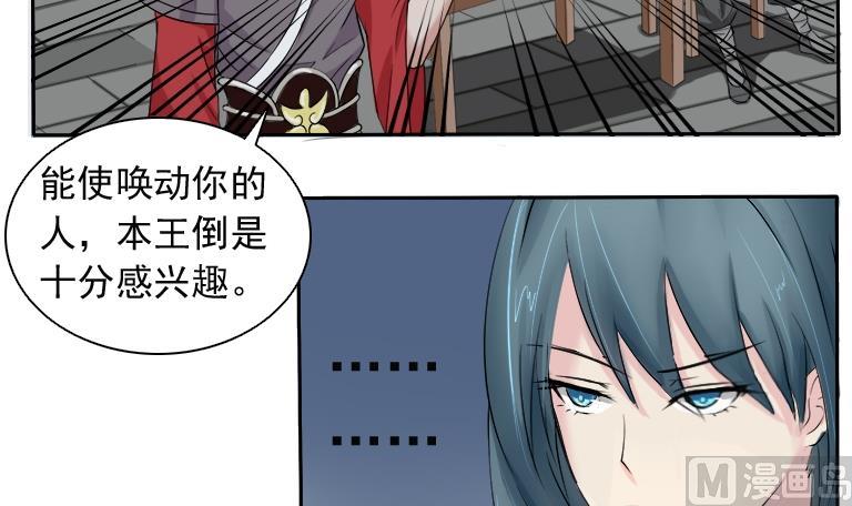 第083话 喝茶 1-第84话