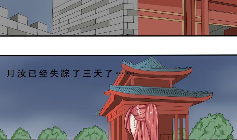 第083话 喝茶 1-第84话