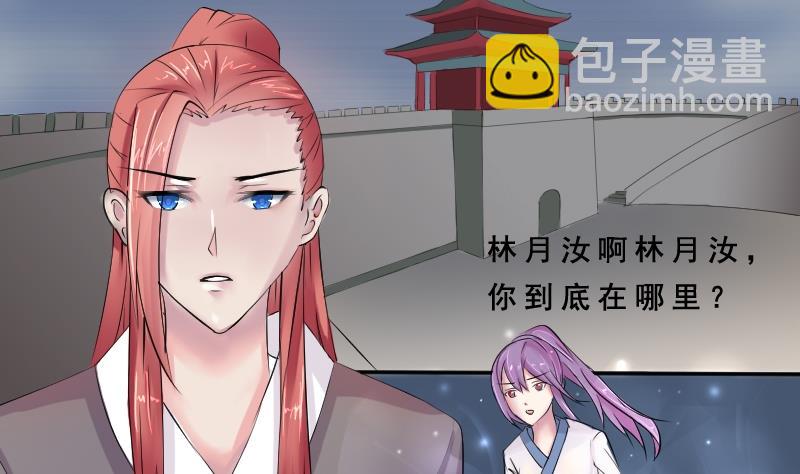 第083话 喝茶 1-第84话
