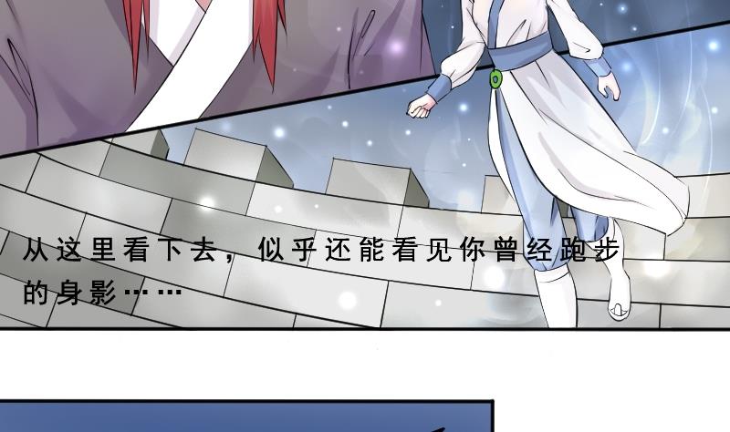 第083话 喝茶 1-第84话