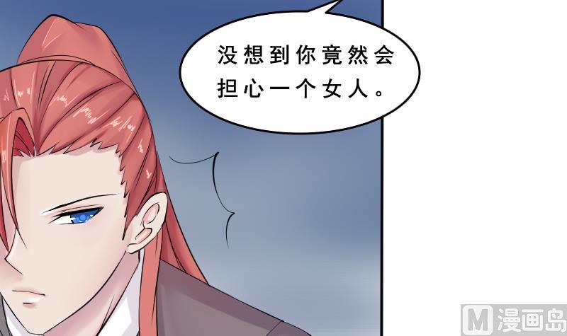 第083话 喝茶 1-第84话