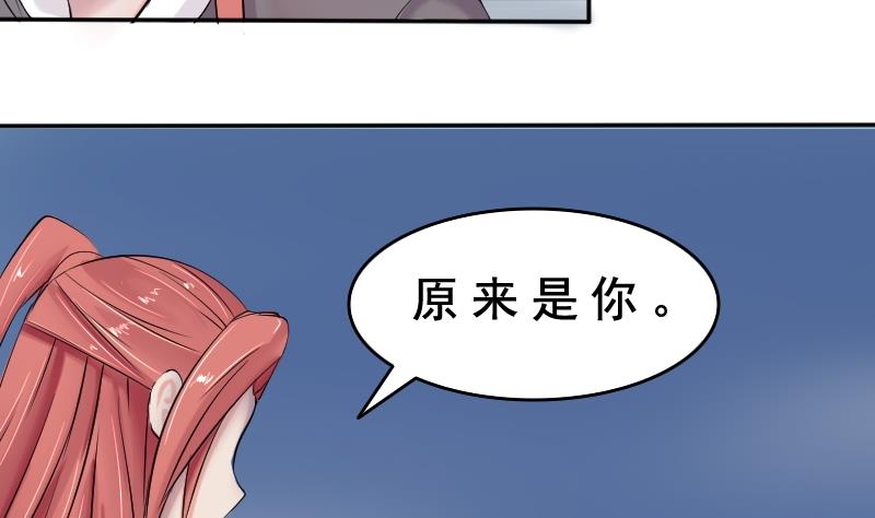 第083话 喝茶 1-第84话