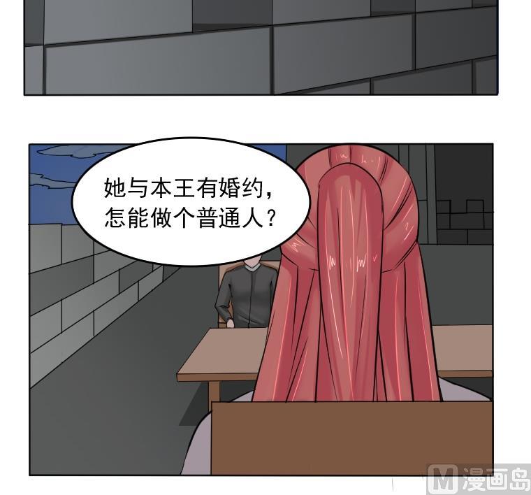 第085话 喝茶 3-第86话
