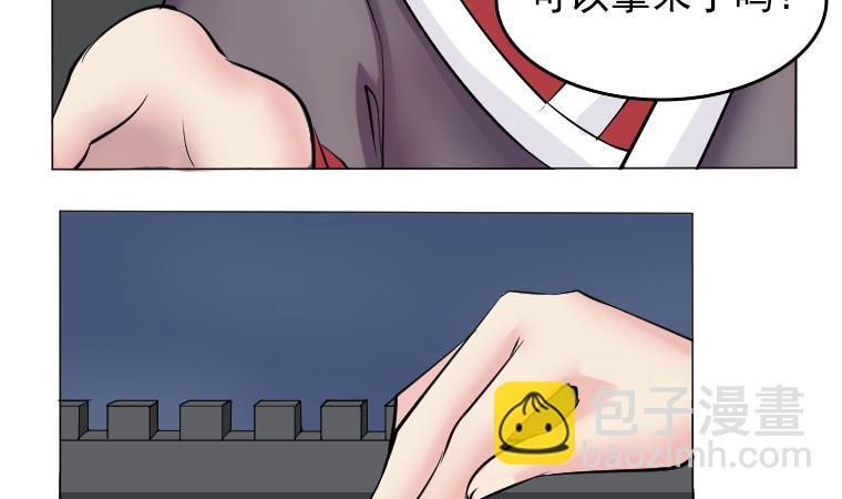 第085话 喝茶 3-第86话
