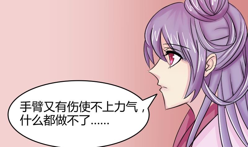第087话 喝茶 5-第88话