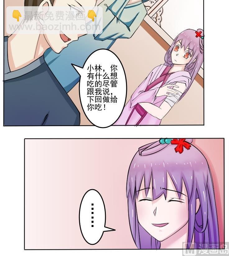第089话 麒麟妆 1-第90话