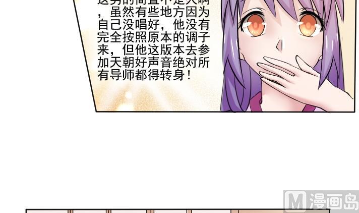 第089话 麒麟妆 1-第90话