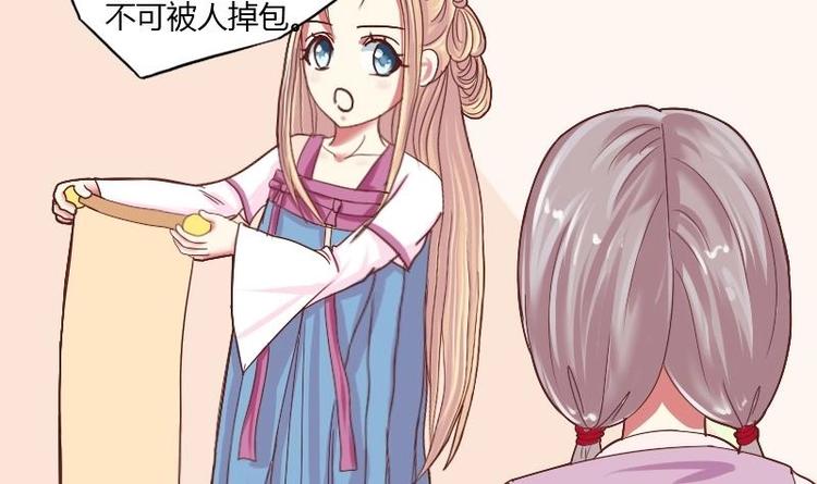 第009话 断袖情与少女心 2(1/2)-第10话