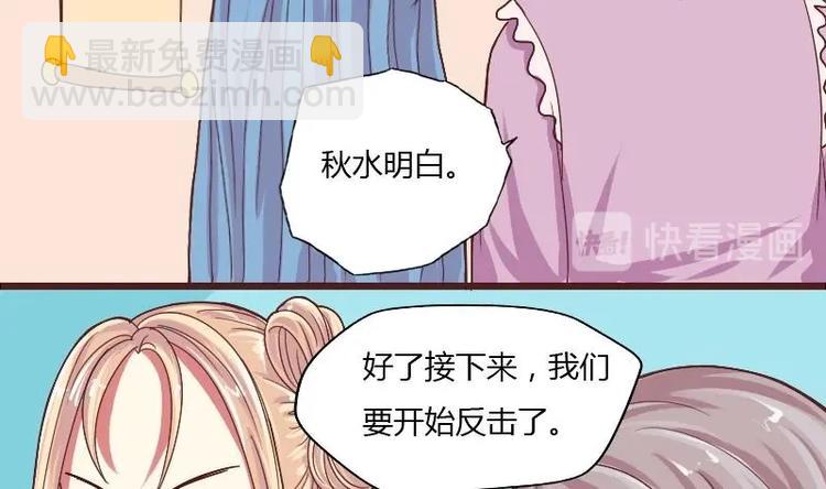 第009话 断袖情与少女心 2(1/2)-第10话