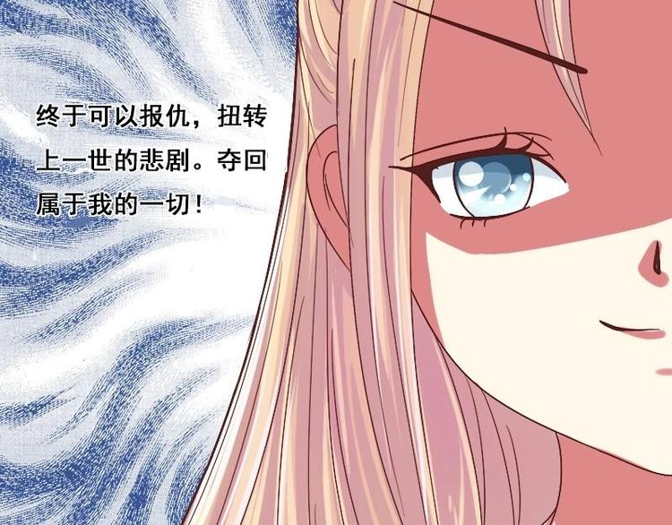 第009话 断袖情与少女心 2(1/2)-第10话