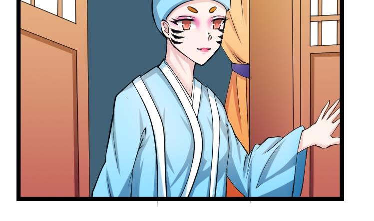 第093话 麒麟妆 5-第94话