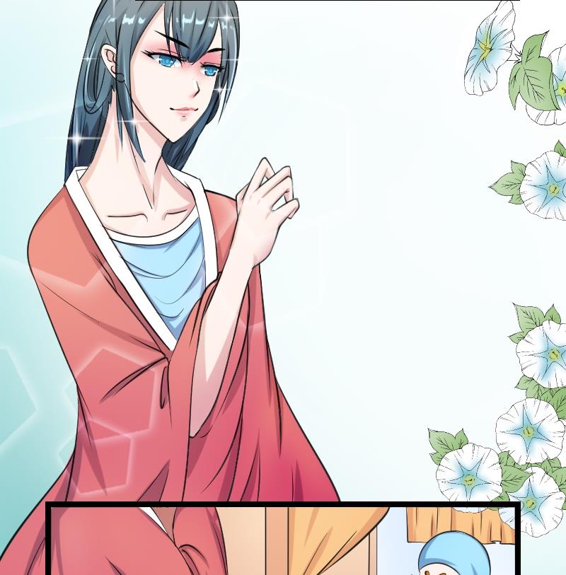 第095话 麒麟妆 7-第96话