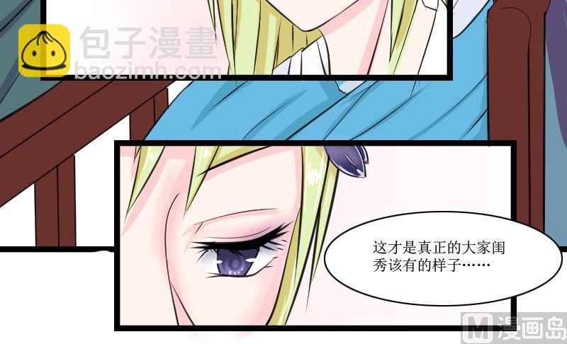 第097话 演戏 2-第98话