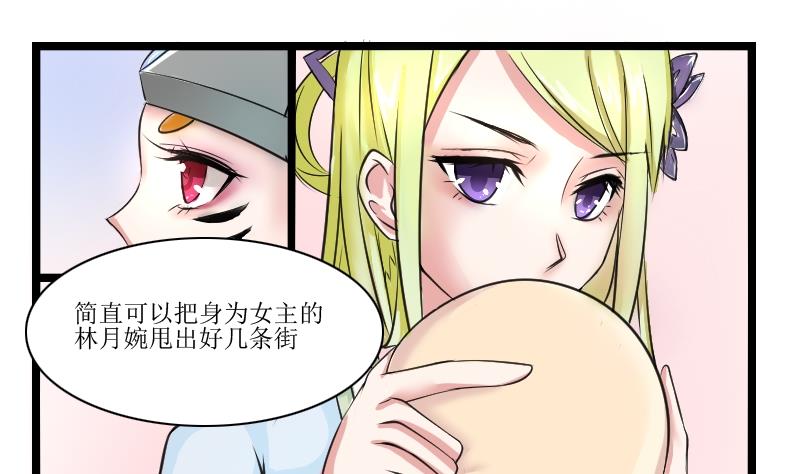 第097话 演戏 2-第98话