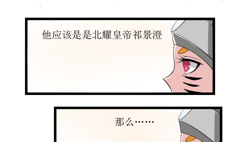 第097话 演戏 2-第98话