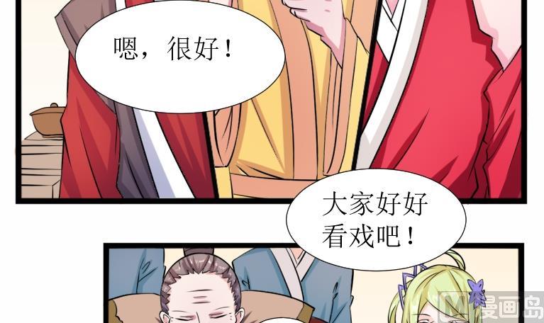 第099话 演戏 4-第100话