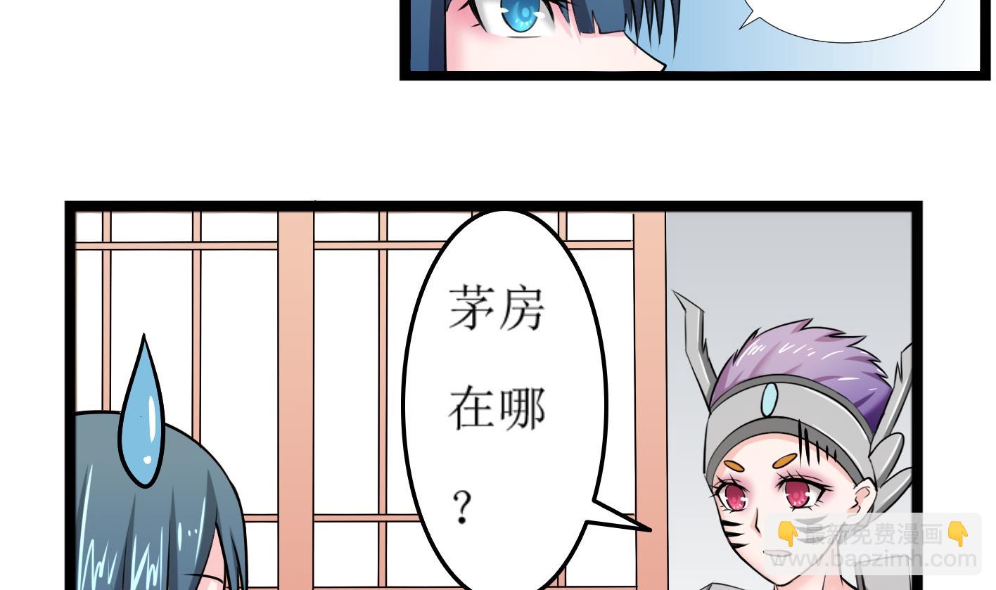 第099话 演戏 4-第100话