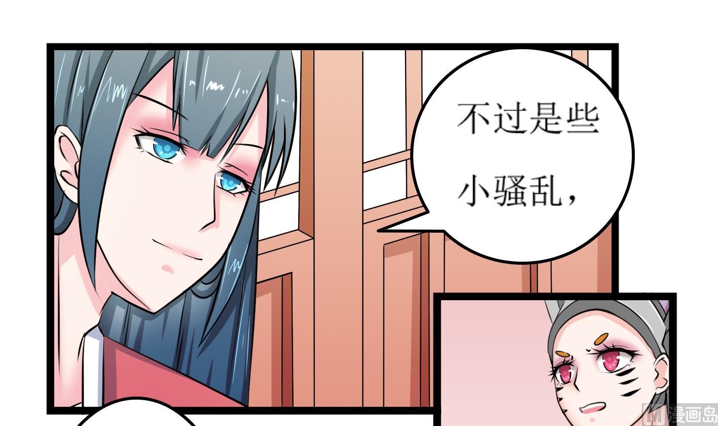 第099话 演戏 4-第100话