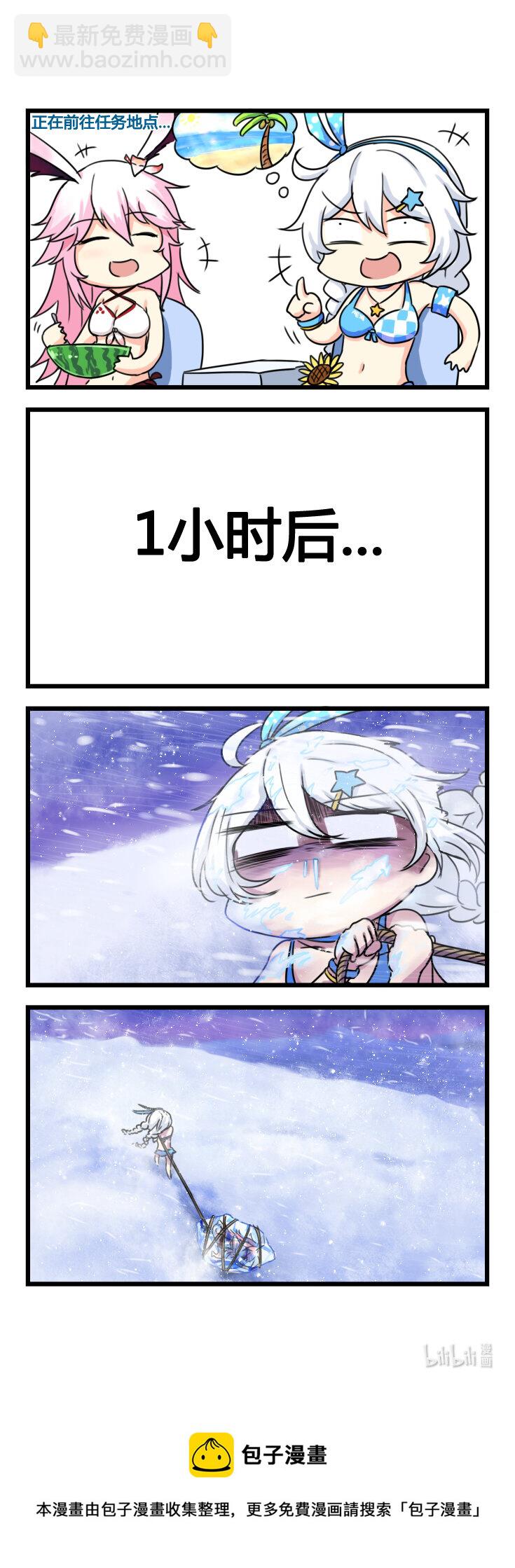 第24话 【024】-第22话