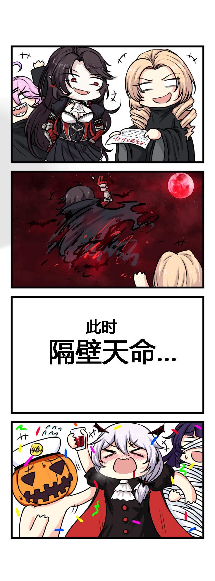 第36话 【036】-第34话