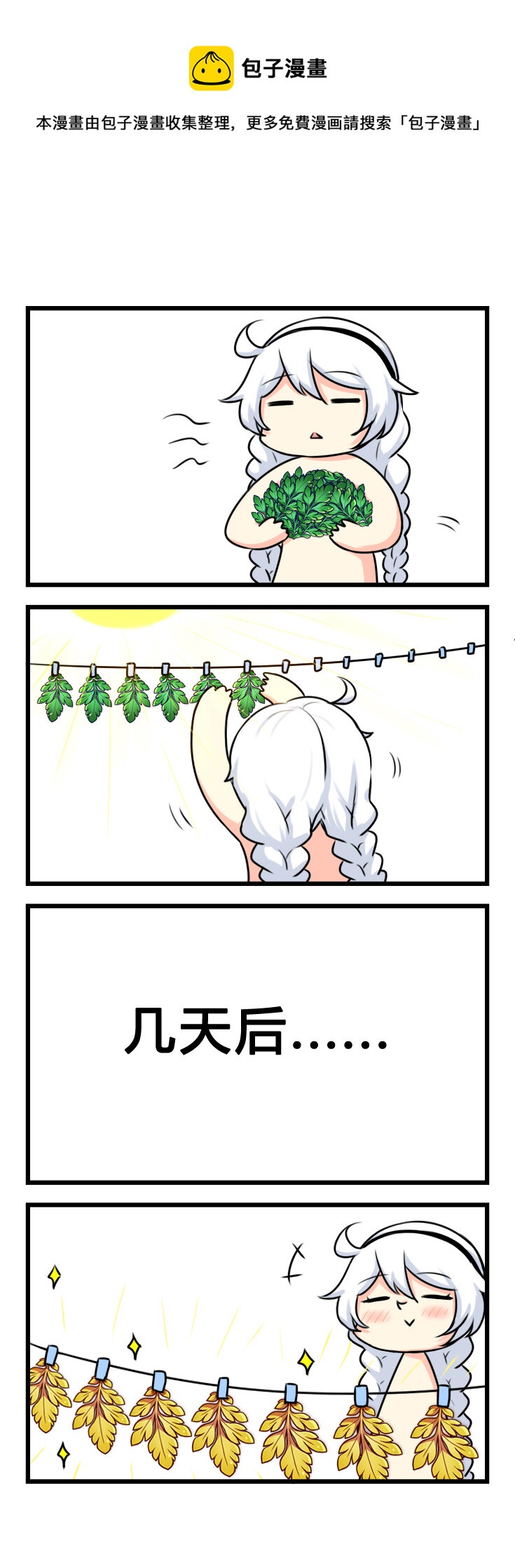 第40话 【040】-第38话