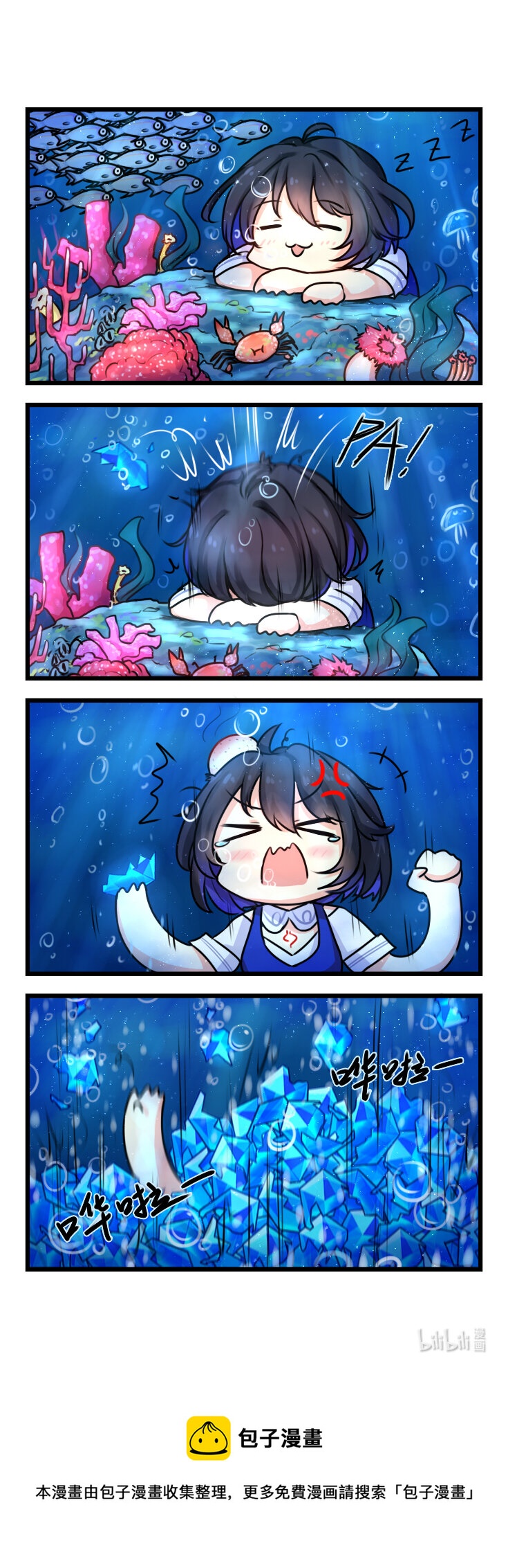 第42话 【042】-第40话
