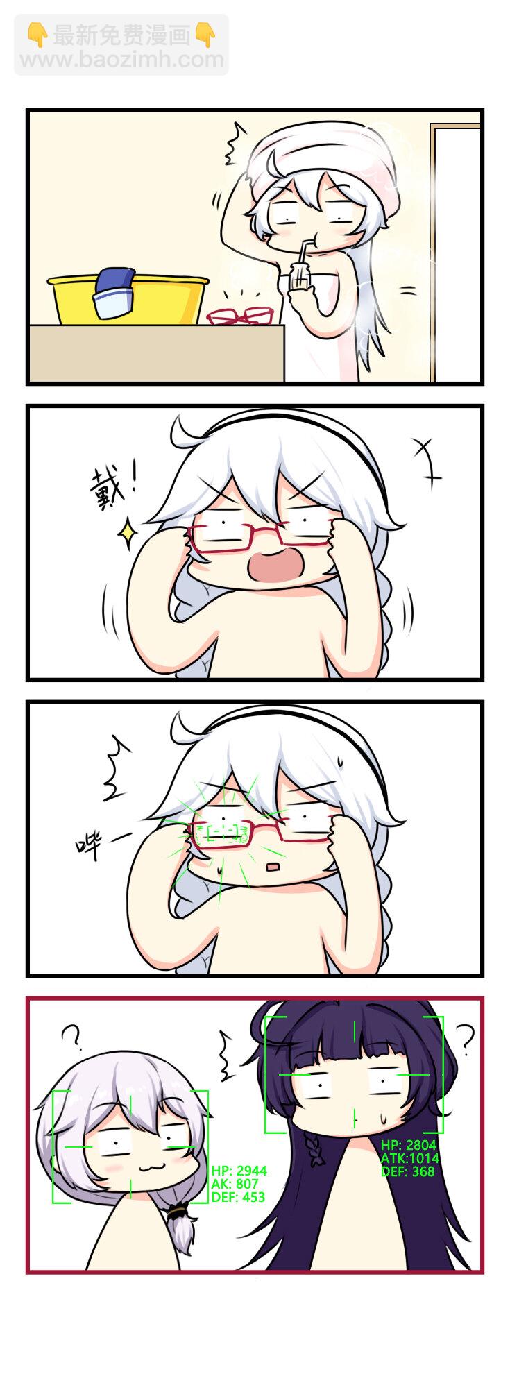 第44话 【044】-第42话
