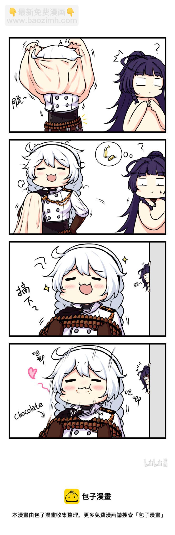 第48话 【048】-第46话