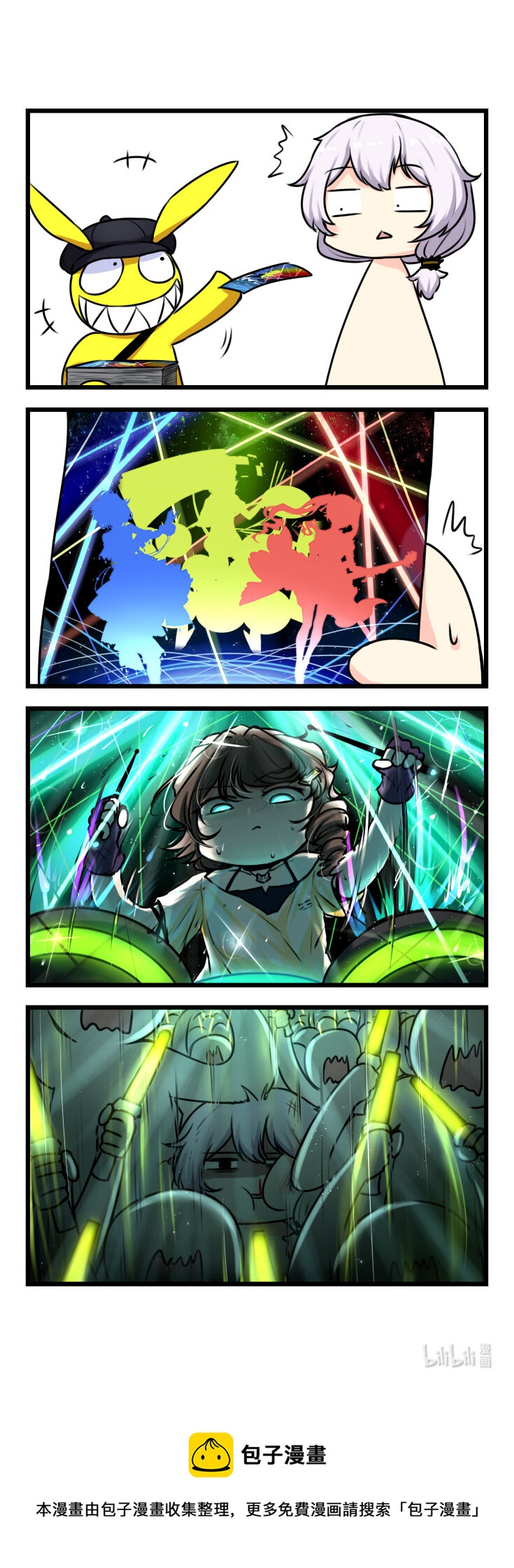 第52话 【052】-第50话
