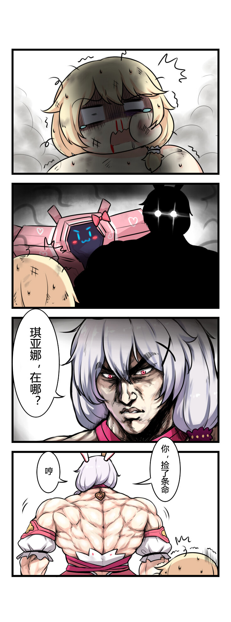 第56话 【056】-第54话