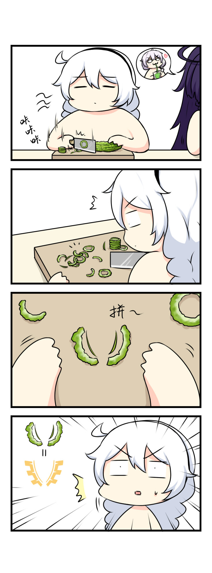 第56话 【056】-第54话